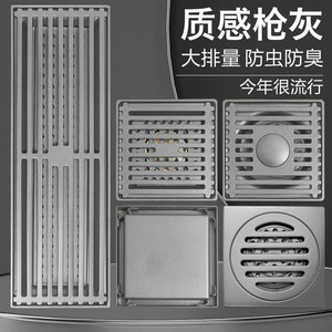 枪灰色地漏304不锈钢卫生间厕所