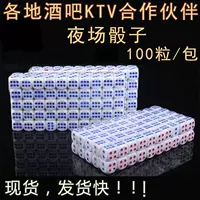 . Mahjong xúc xắc đặc biệt hoàn toàn tự động máy mạt chược nhíp xúc xắc tinh thể kỹ thuật số xúc xắc xúc xắc - Các lớp học Mạt chược / Cờ vua / giáo dục bàn mạt chược