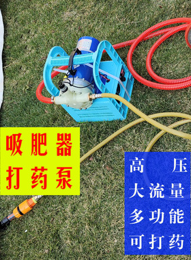 大棚草莓滴灌农用冲施肥器扬追吸肥水溶肥设备电动高压文丘里一体