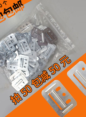 集成内墙板卡扣固定件不锈钢扣板卡子包墙板卡扣竹木纤维镀锌配件