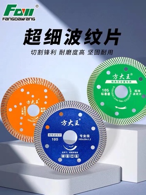 玻化砖瓷砖微晶石方大王