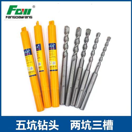 喜利得五坑冲击钻头方大混凝土