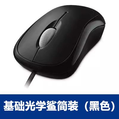 MICROSOFT 기본 광학 상어 마우스 USB 노트북 데스크탑 비즈니스 오피스 게임 LITTLE WHITE SHARK V2.0