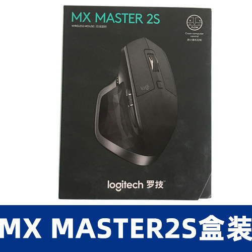 로지텍 MX MASTER 2S 마우스 무선 블루투스 마우스 오피스 비즈니스 마우스 인체공학적 마우스