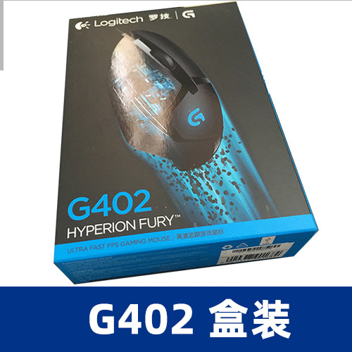 LOGITECH G402 게이밍 마우스 E-스포츠 기계식 경쟁 유선 마우스 추적 FPS 매크로 프로그래밍 마스터