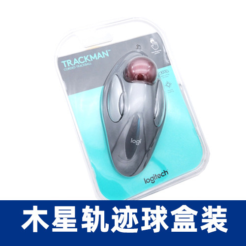 로지텍 JUPITER T-BC21 트랙볼 마우스 TRACKMAN MARBLE CNC 모델링 TM-150