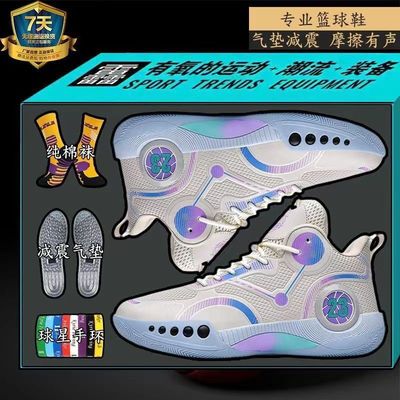 官方正品幻影3篮球鞋专业实战减震防滑球鞋男学生高帮男士运动鞋