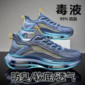 网面减震轻便气垫休闲运动跑步鞋 飞织秋季 首单直降 青少年男鞋