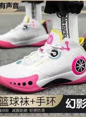 幻影3篮球鞋男韦德之道9男鞋正品官网青少年防滑耐磨实战运动球鞋