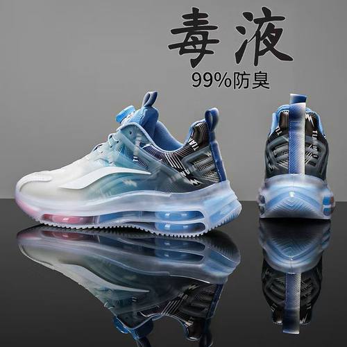 男鞋秋季新款学生减震旋转纽扣篮球运动鞋中大童增高休闲跑步鞋男