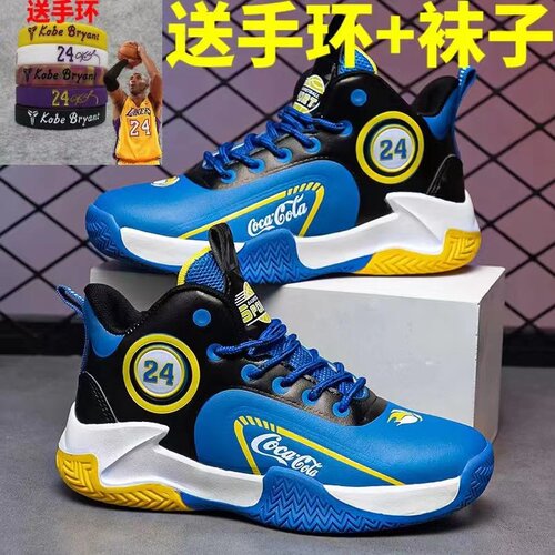 科比篮球鞋男童鞋2022秋季新款中大童运动球鞋皮面防滑男孩训练鞋
