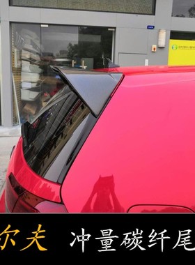 14-207 代碳纤尾翼RGTI Rline改装oet款顶翼免拆侧翼 粘贴