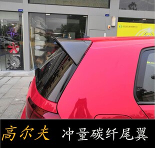 顶翼免拆侧翼 粘贴 oet款 Rline改装 207 代碳纤尾翼RGTI