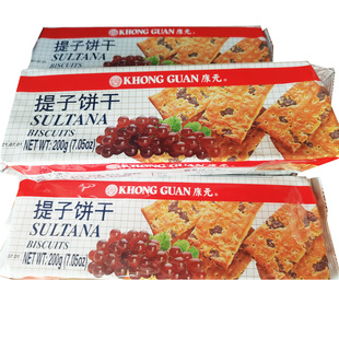 康元提子饼干200g*5休闲下午茶点咖啡伴侣夹心饼干零食品