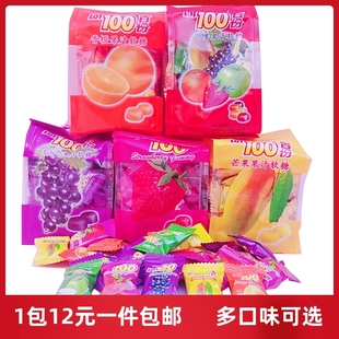 马来西亚进口LOT100一百份多口味水果软糖喜糖凝胶果汁味什锦糖果