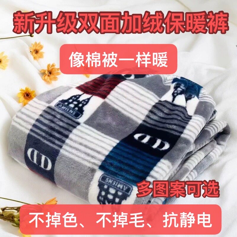 加厚法兰绒睡裤男冬宽松大码中腰直筒散腿加绒中老年珊瑚绒家居裤