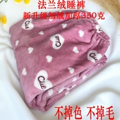 阔腿裤 加绒厚款 网红爆款 可外穿加大码 子 法兰绒睡裤 家居裤 女秋冬季