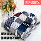 中腰直筒加绒青中老年珊瑚绒家居裤 加厚法兰绒睡裤 男冬宽松大码