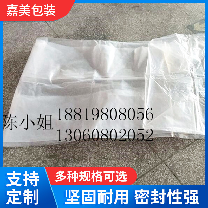 厂家现货供应方底袋子 大型透明塑料方底袋 立体四方袋 可定制