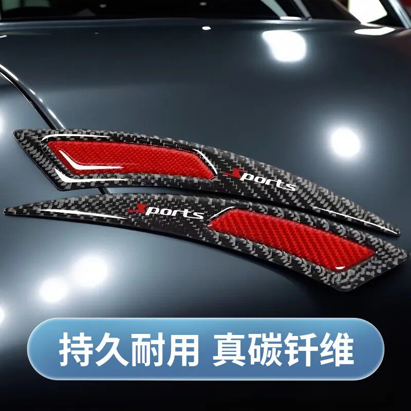 汽车弧形车轮眉防撞条改装通用真碳纤维防撞防刮滴胶防撞贴装饰条