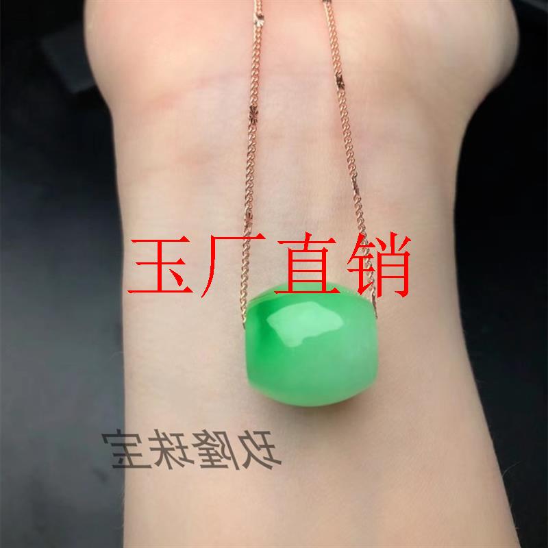 缅甸翡翠玉石阳绿路路通吊坠冰种转运珠锁骨项链桶珠带链饰品送礼