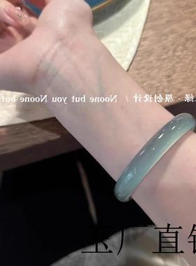 高冰种玛瑙手镯半山半水油青色荔枝冻玉髓美人条胖圆条玉石手镯子
