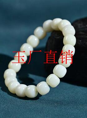 新疆和田玉且末料米达料老型珠手串男女同款白玉手链桶珠玉石手串