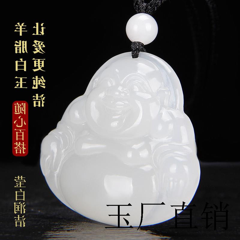 高端新疆和田玉色羊脂白玉大肚佛公玉佛吊坠女高端玉石弥勒佛玉坠