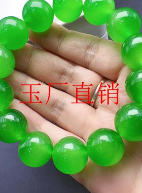 缅甸翡翠色玉石手串大圆珠阳绿色冰种满绿手链男女同款手饰品处理