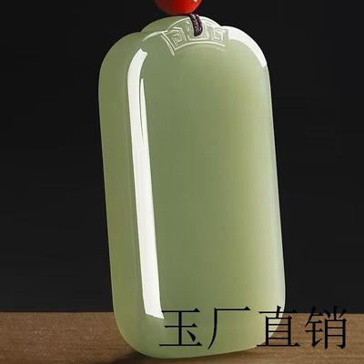 高端新疆和田玉色平安无事牌挂绳吊坠男女款玉坠项链鸭蛋青白玉佩