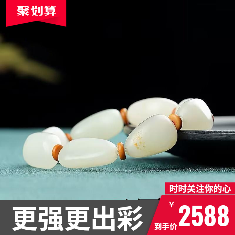 新疆和田玉籽料原石手链羊脂玉白玉原籽手串玉石玉器随形男士手饰
