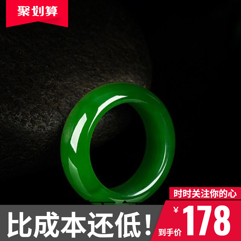 新疆和田玉戒指男女款羊脂玉指环菠菜绿碧玉玉石尾戒碧玉籽料扳指