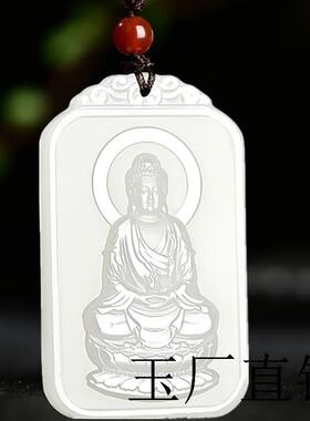 新疆和田玉色本命佛吊坠男项链千手观音生肖属牛虎虚空藏文殊菩萨