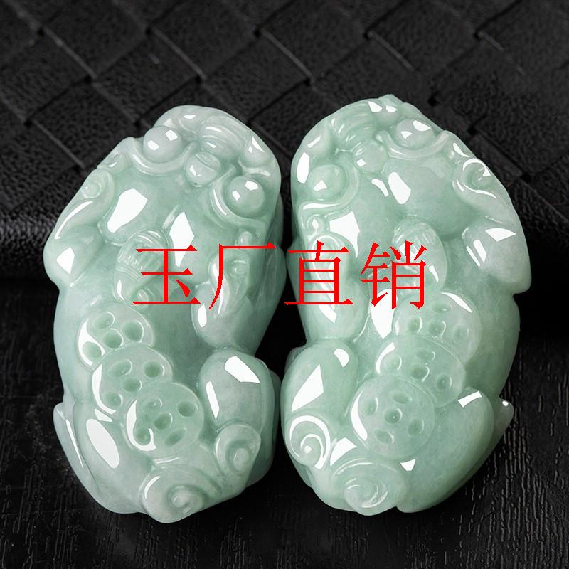缅甸玉貔貅吊坠挂件钥匙扣男女款翡翠色玉佩招财转运立体雕刻项链