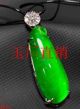 缅甸冰种翡翠色吊坠满阳绿福瓜精选银饰镶嵌女款挂件项链饰品送礼