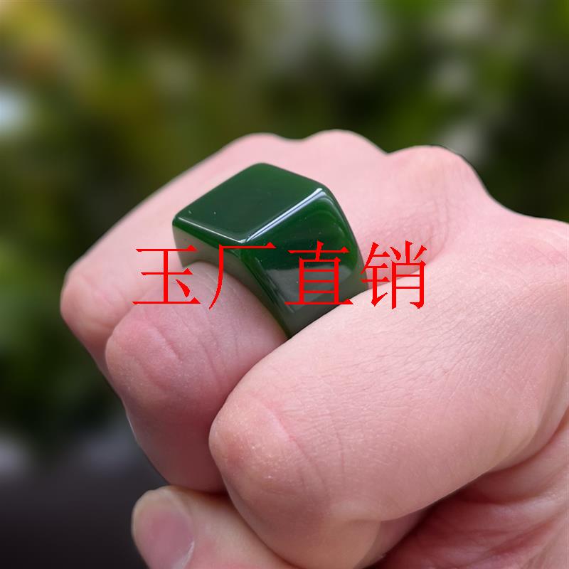 和田玉戒指碧玉指环男女同款玉石指环碧玉扳指菠菜绿玉石饰品送礼