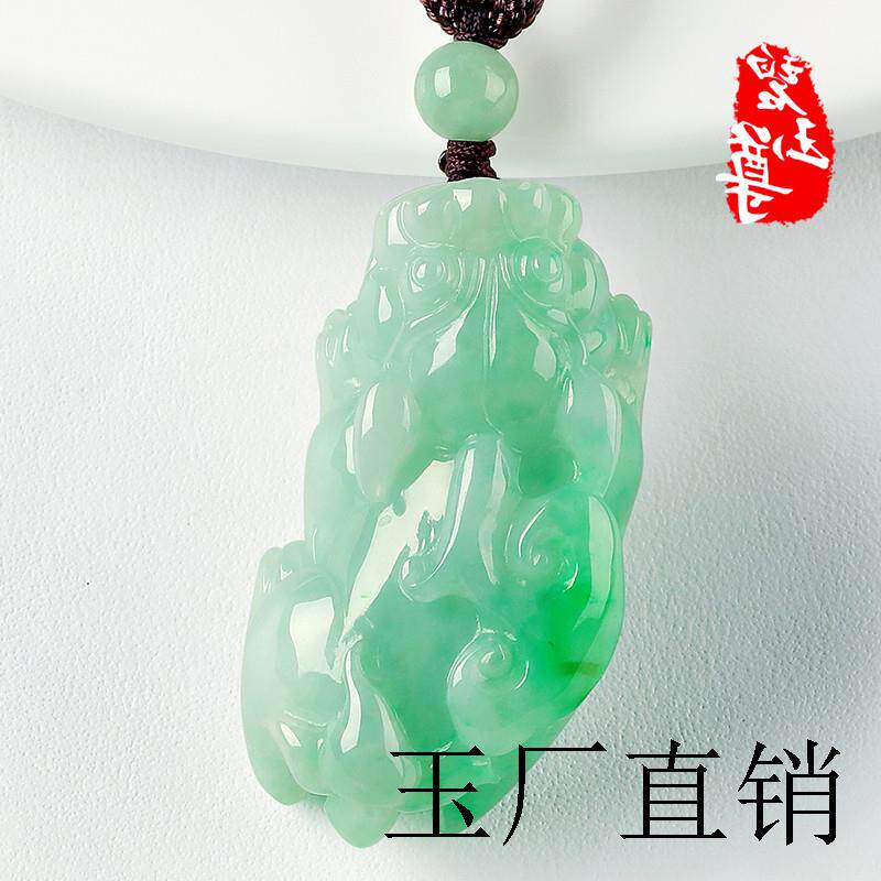 阳绿翡翠貔貅吊坠男缅甸天然玉石貔犰玉坠女冰种飘花貔貅挂件证书