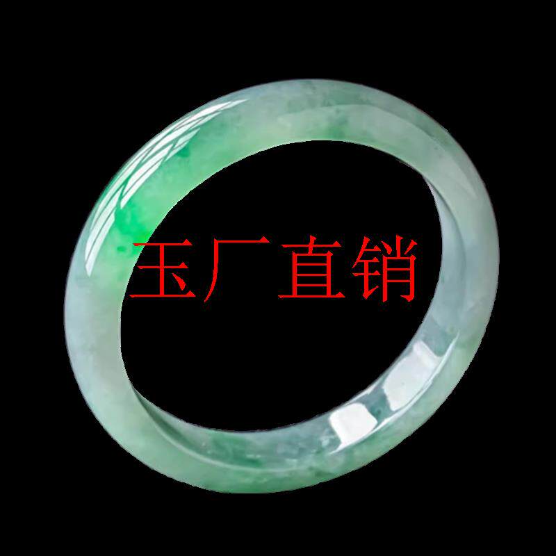 浅绿色翡翠色处理手镯冰糯种危地马拉通透细条镯飘绿花玉油青女款
