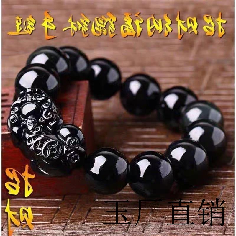 高端黑曜石貔貅手链男女士款招财转运保平安佛珠背背有钱手串送礼