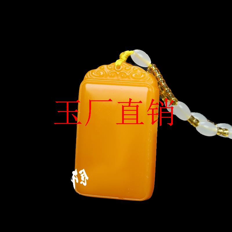 老黄玉挂件新疆和田玉吊坠