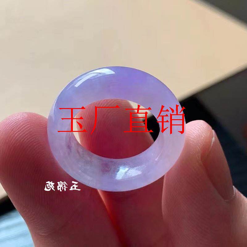 缅甸翡翠色玉石戒指高冰种紫罗兰