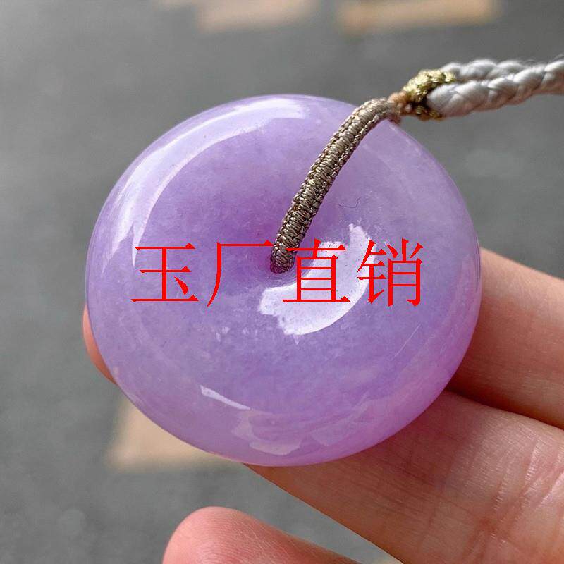 缅甸正宗翡翠色冰种紫罗兰平安扣吊坠男女款紫色玉扣满色玉佩挂件