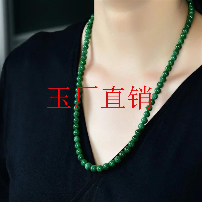 翡翠色干青项链辣绿小圆珠多圈手链新中式帝王绿串珠铁龙生毛衣链