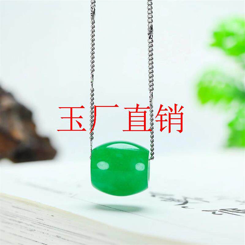 缅甸翡翠色阳绿飘花转运珠满绿男女款老坑路路通吊坠玉石锁骨项链