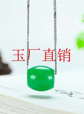 缅甸翡翠色阳绿飘花转运珠满绿男女款老坑路路通吊坠玉石锁骨项链