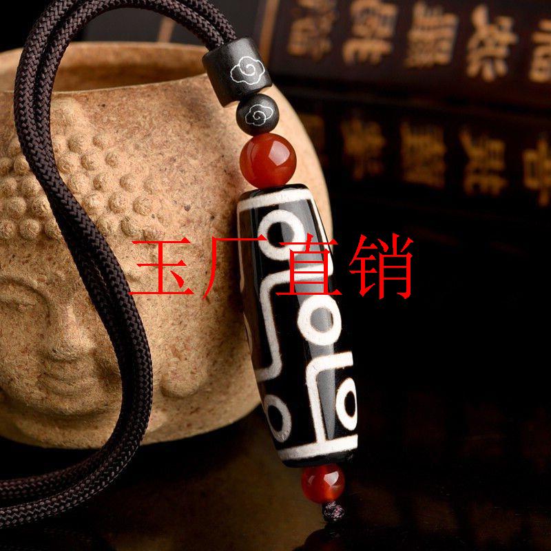 西藏九眼天珠吊坠男女情侣挂件毛衣链黑白玛瑙老矿藏式民族风项链