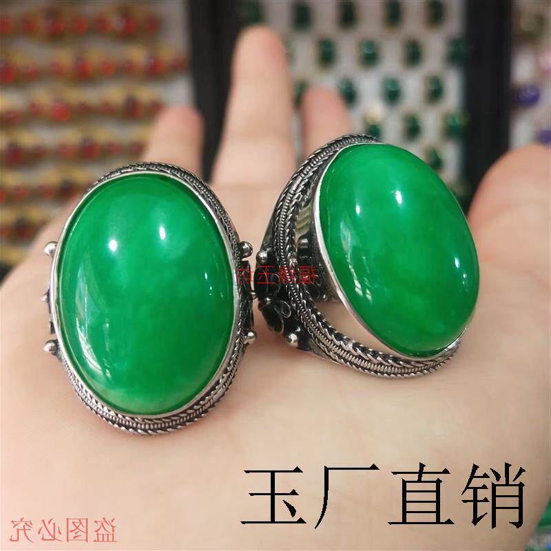 缅甸玉石花青翡翠色戒指阳绿蛋面镶嵌活口霸气处理指环男女款证书