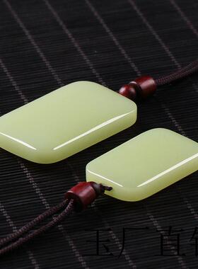 新疆和田玉平安无事牌吊坠男女玉石项链玉坠黄口料挂件玉佩玉牌子