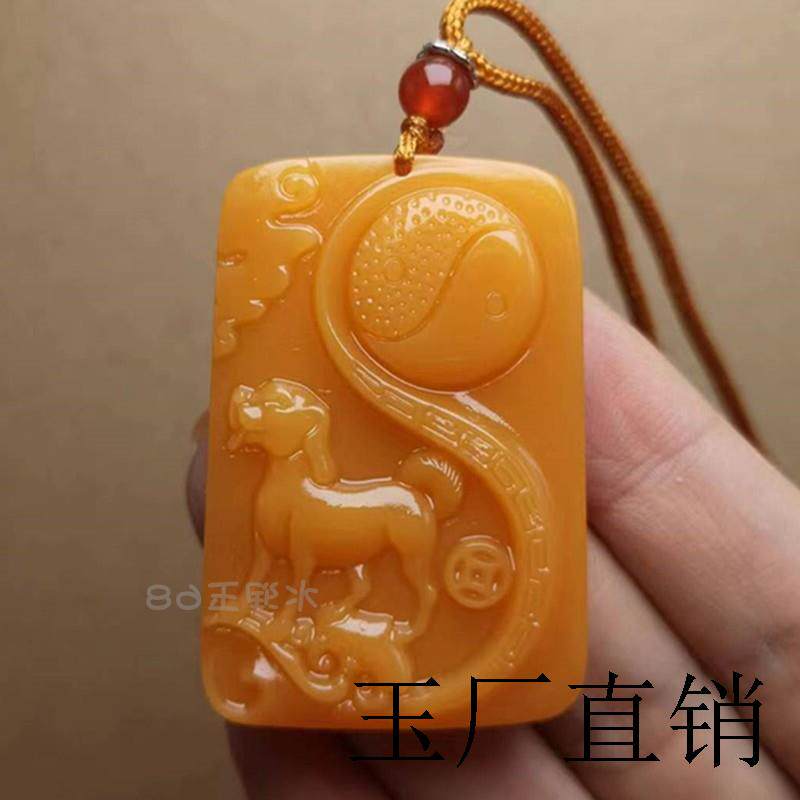 黄龙玉十二生肖兔年属相吊坠本命年吉祥鼠牛虎龙蛇马羊猴鸡狗挂件