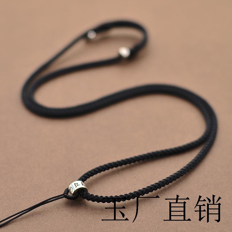 新疆和田玉色佩翡翠玉牌挂绳挂坠绳双拉可调节项链挂件绳子百搭绳